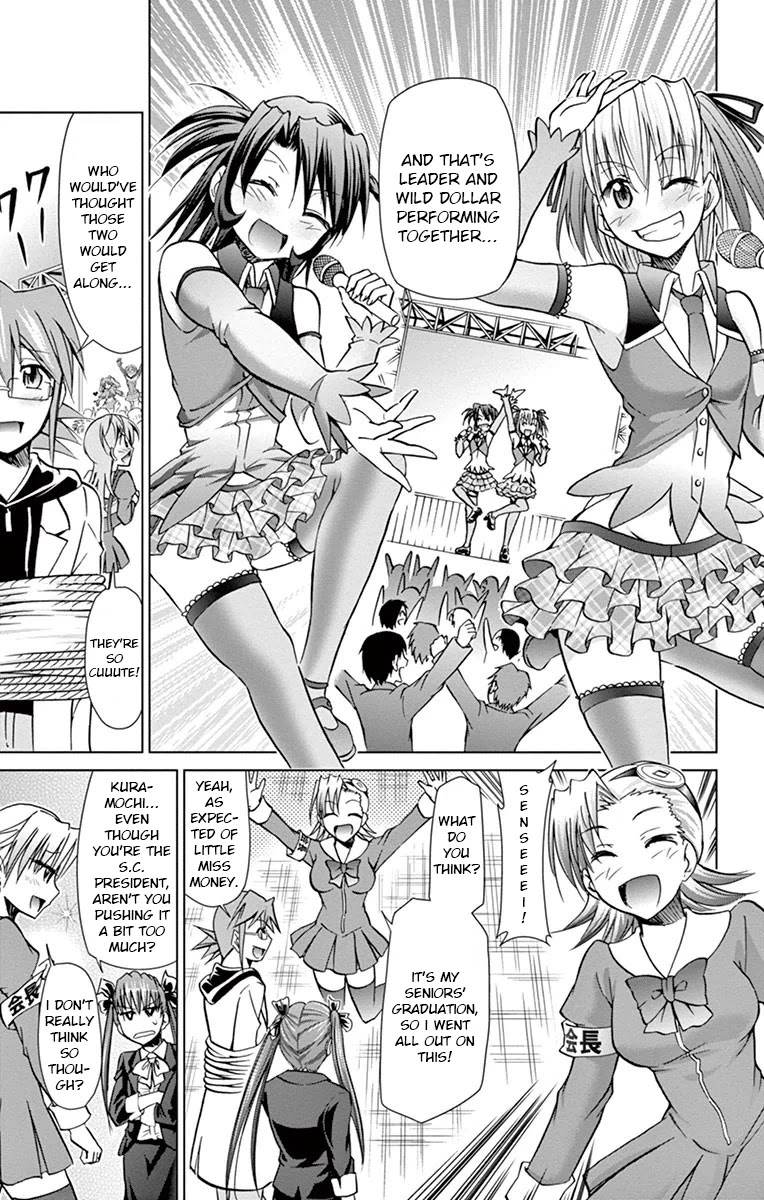 Denpa Kyoushi Chapter 146 page 5 - Chapter 146