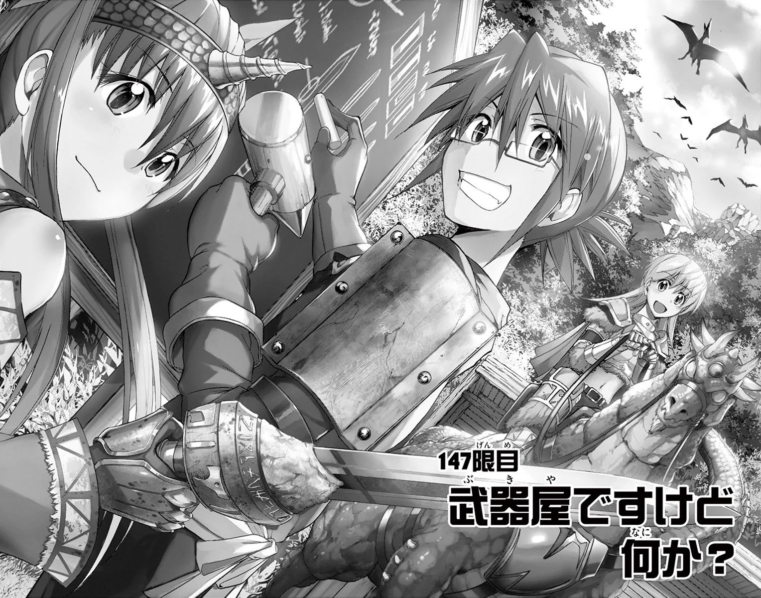 Denpa Kyoushi Chapter 147 page 1 - Chapter 147