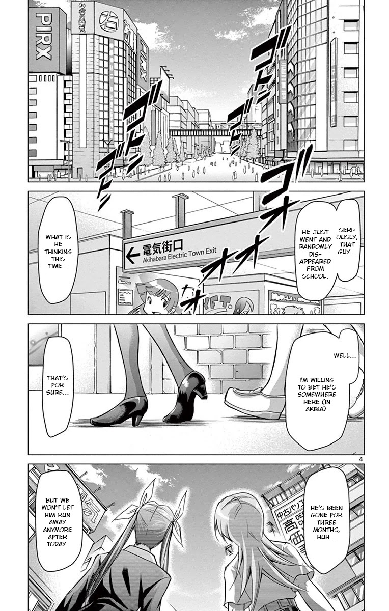 Denpa Kyoushi Chapter 147 page 3 - Chapter 147