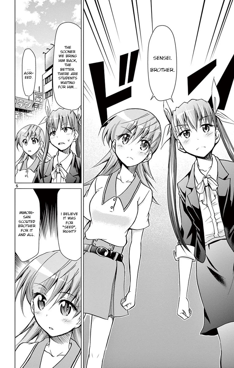 Denpa Kyoushi Chapter 147 page 4 - Chapter 147