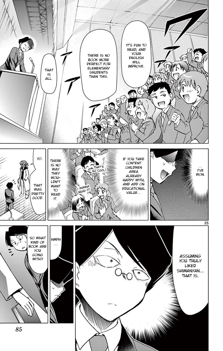 Denpa Kyoushi Chapter 148 page 25 - Chapter 148