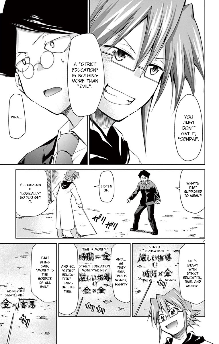 Denpa Kyoushi Chapter 148 page 7 - Chapter 148