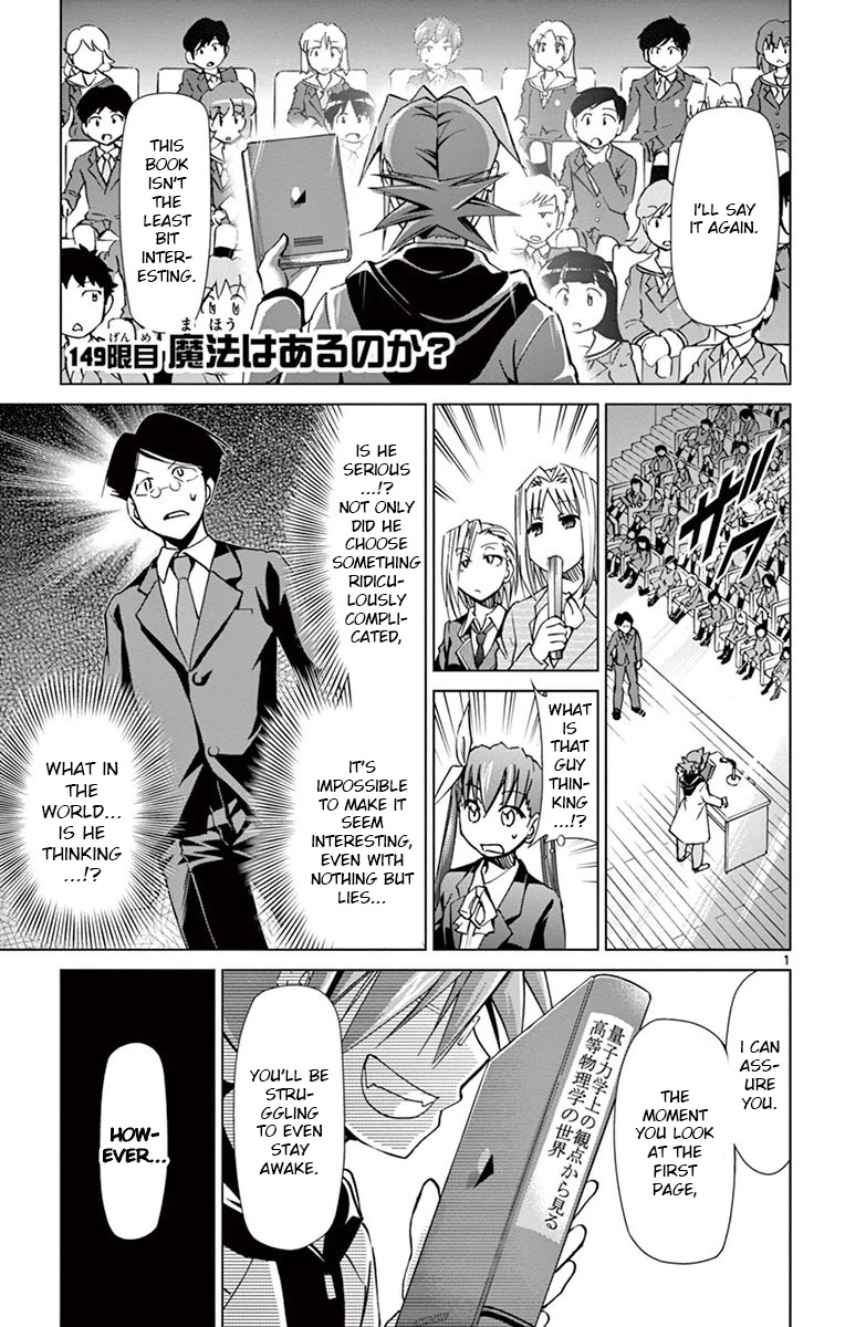 Denpa Kyoushi Chapter 149 page 1 - Chapter 149
