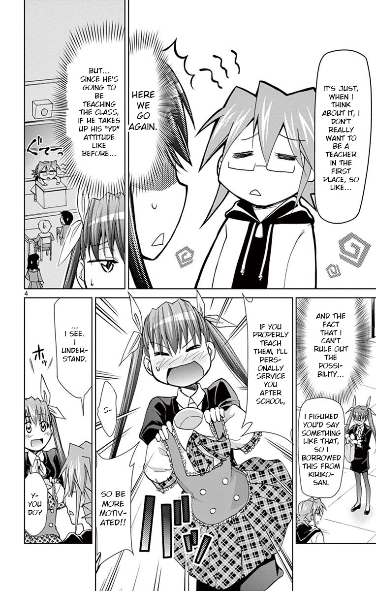 Denpa Kyoushi Chapter 150 page 4 - Chapter 150