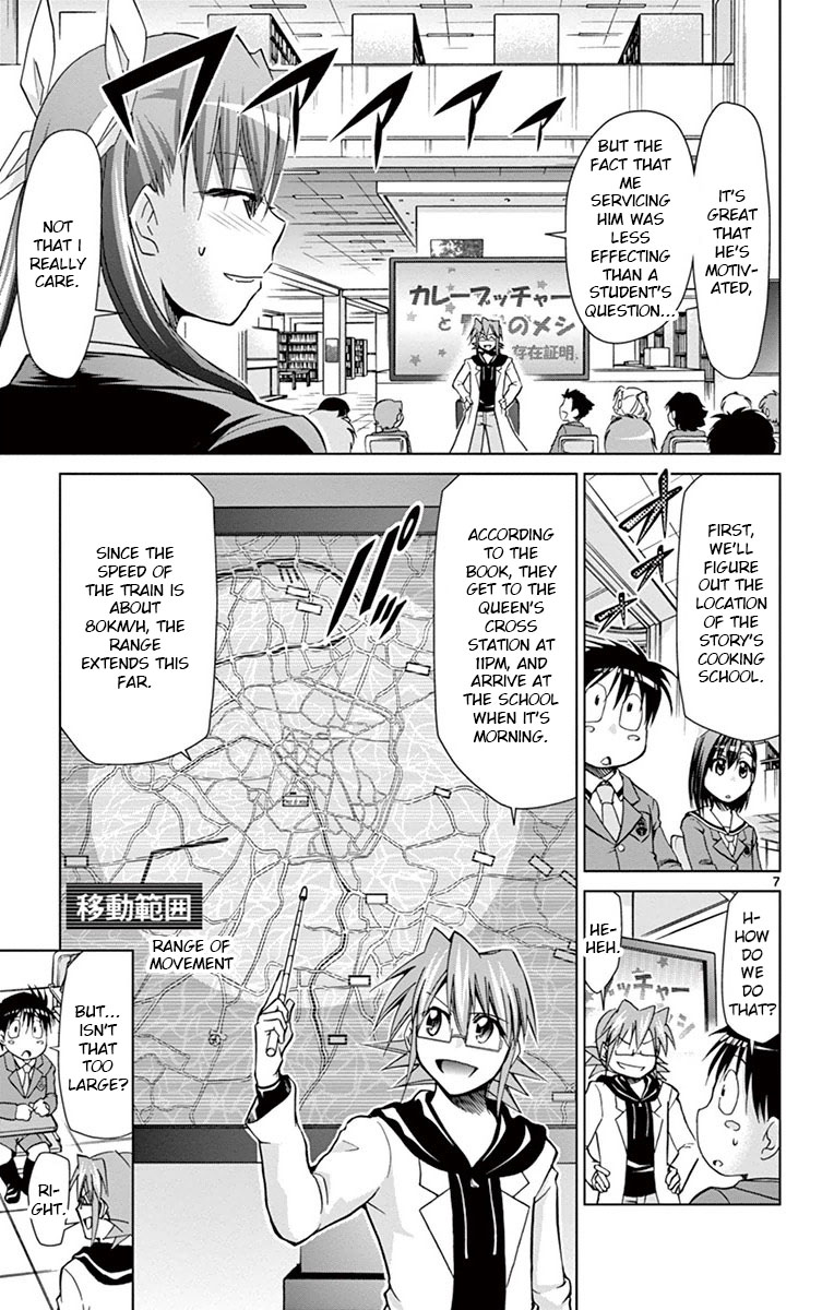 Denpa Kyoushi Chapter 150 page 7 - Chapter 150