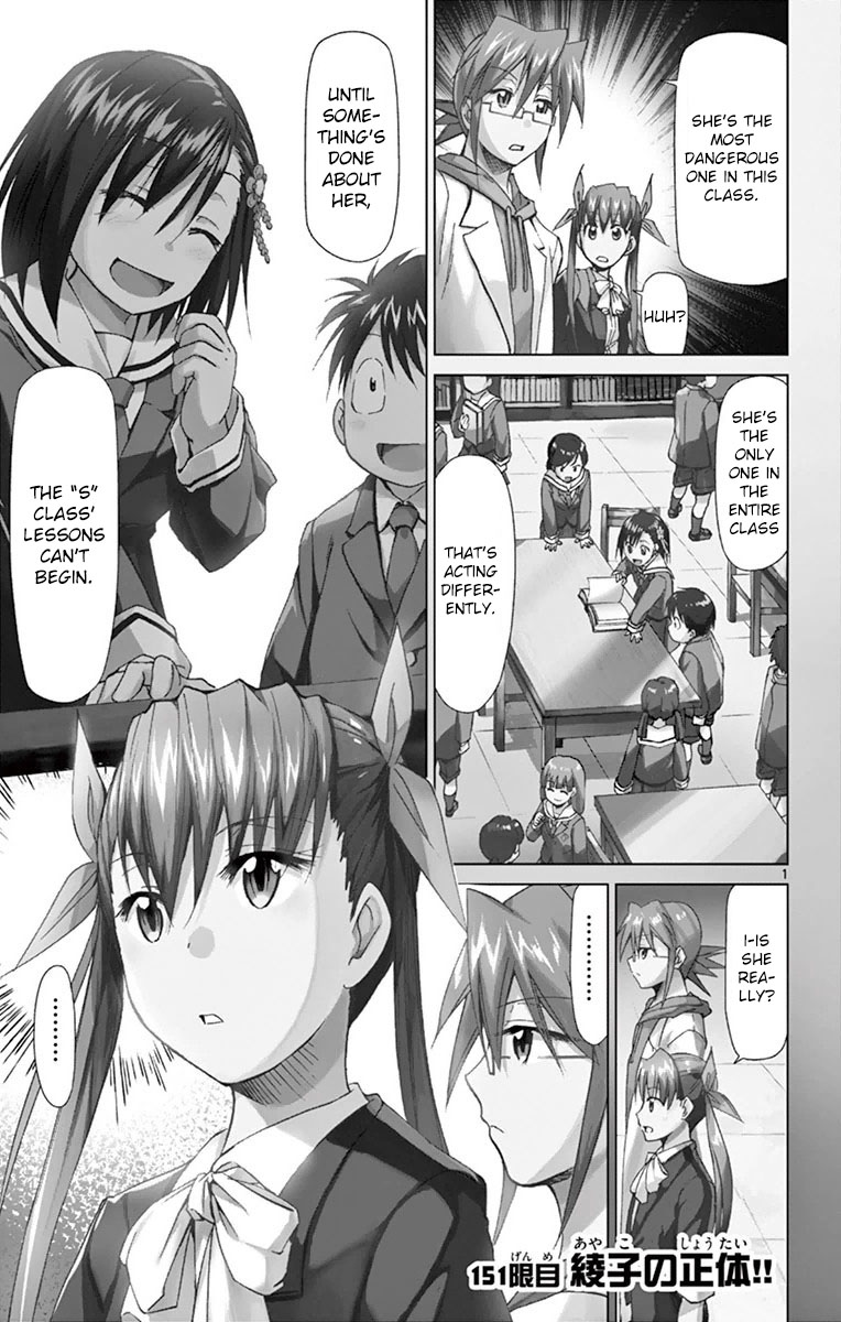 Denpa Kyoushi Chapter 151 page 1 - Chapter 151