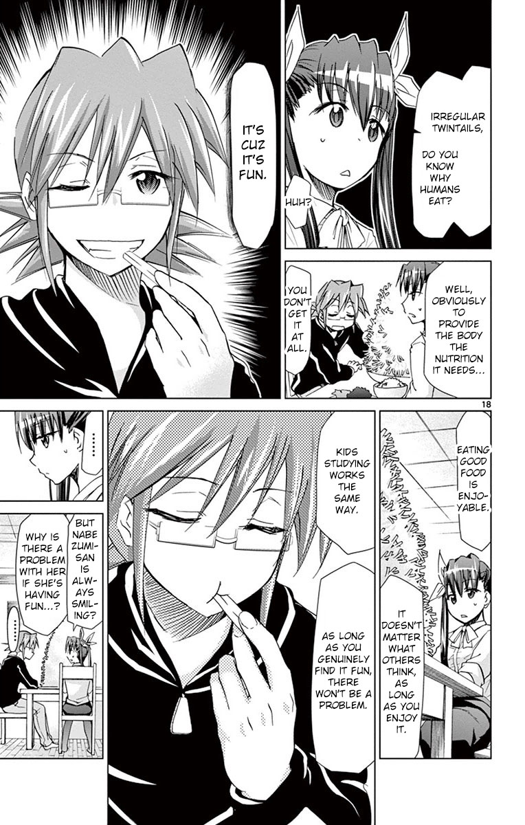 Denpa Kyoushi Chapter 151 page 17 - Chapter 151