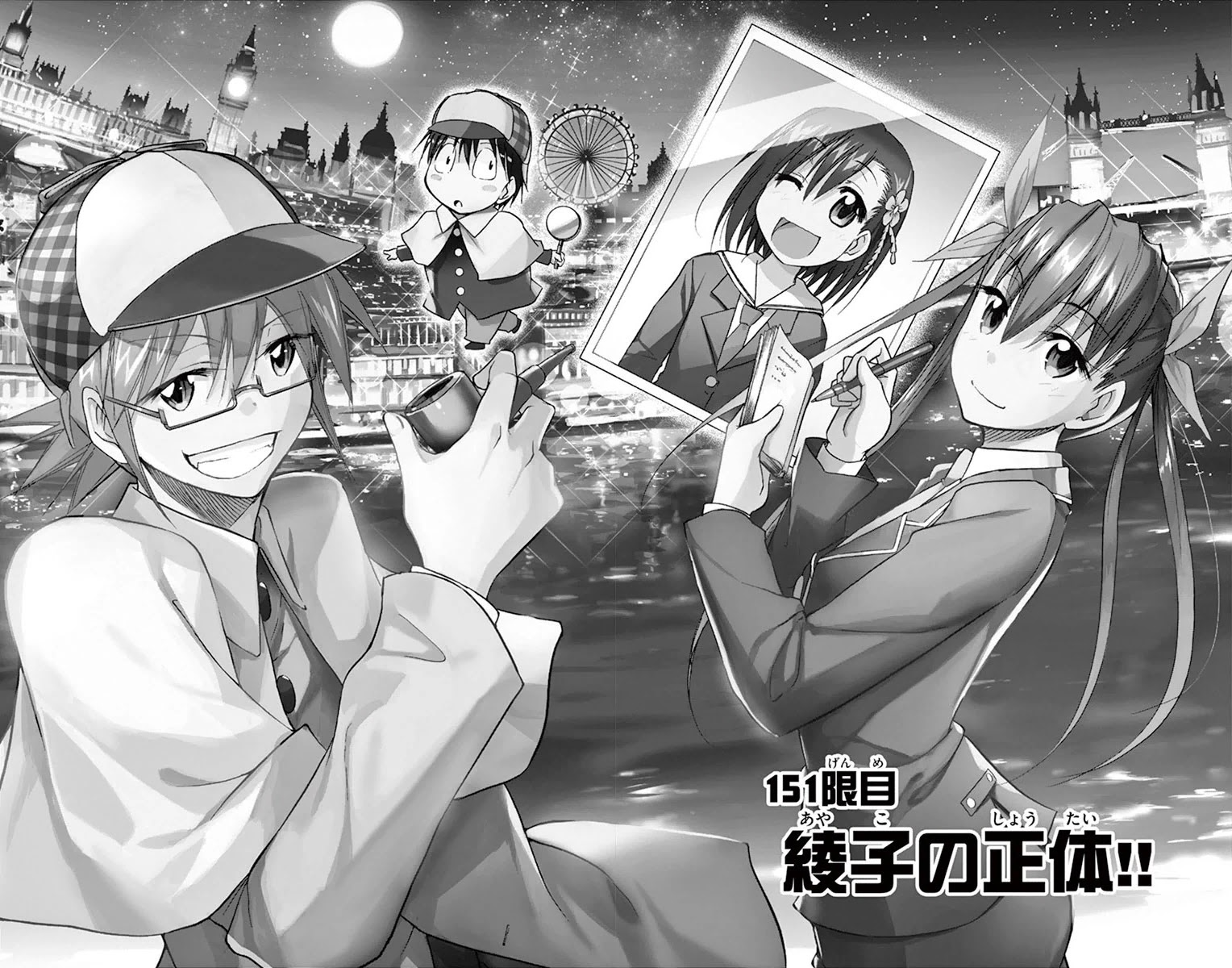 Denpa Kyoushi Chapter 151 page 2 - Chapter 151