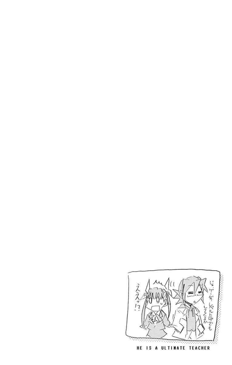 Denpa Kyoushi Chapter 151 page 3 - Chapter 151