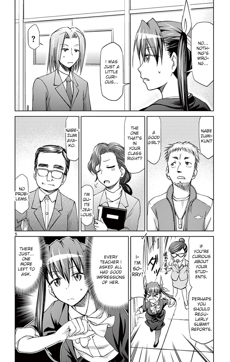 Denpa Kyoushi Chapter 151 page 5 - Chapter 151