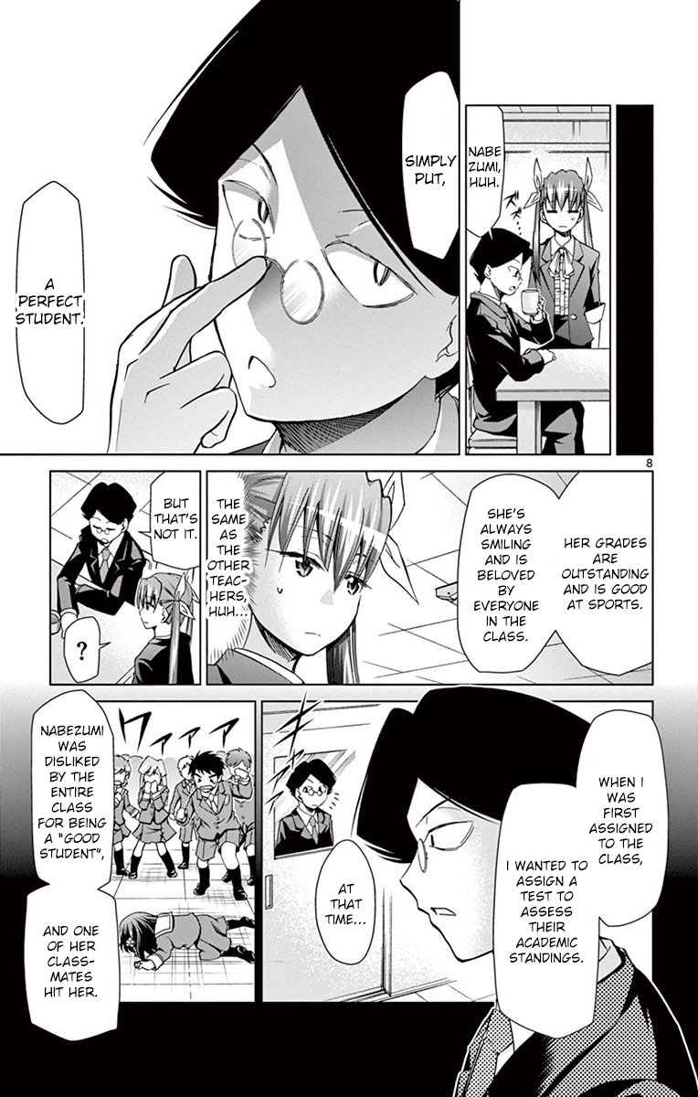 Denpa Kyoushi Chapter 151 page 8 - Chapter 151