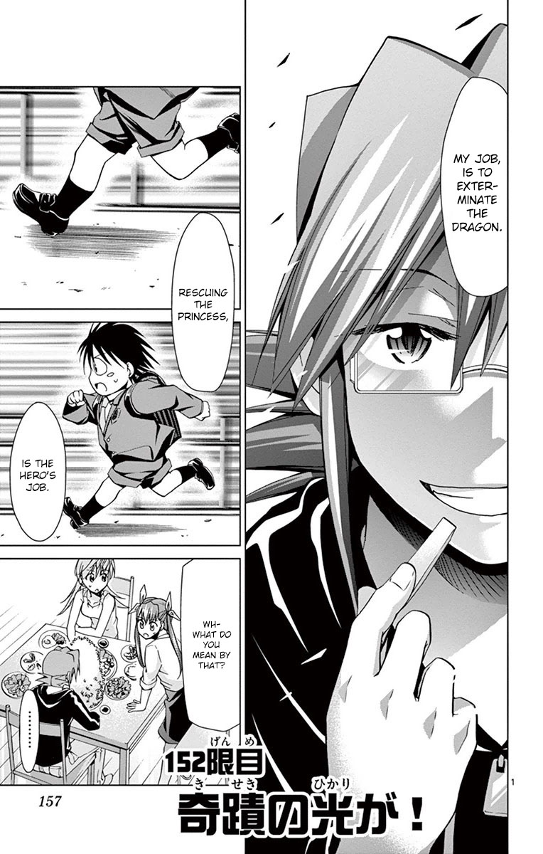 Denpa Kyoushi Chapter 152 page 1 - Chapter 152