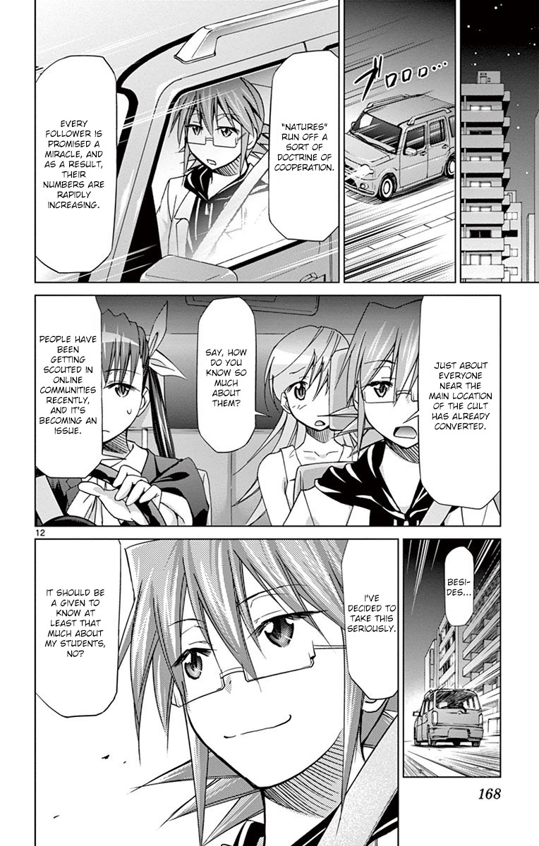 Denpa Kyoushi Chapter 152 page 12 - Chapter 152