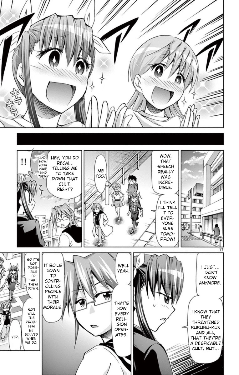 Denpa Kyoushi Chapter 153 page 17 - Chapter 153