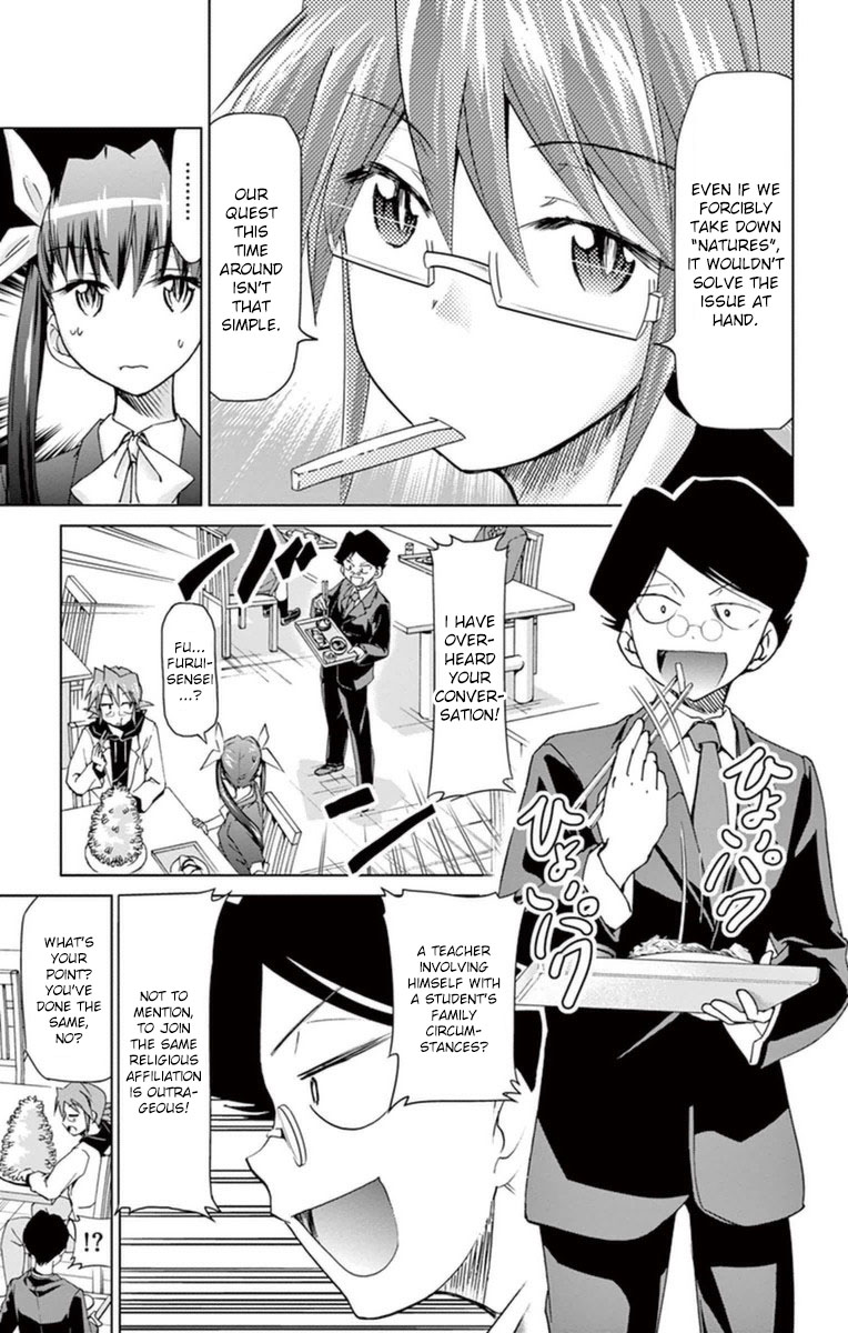 Denpa Kyoushi Chapter 153 page 3 - Chapter 153