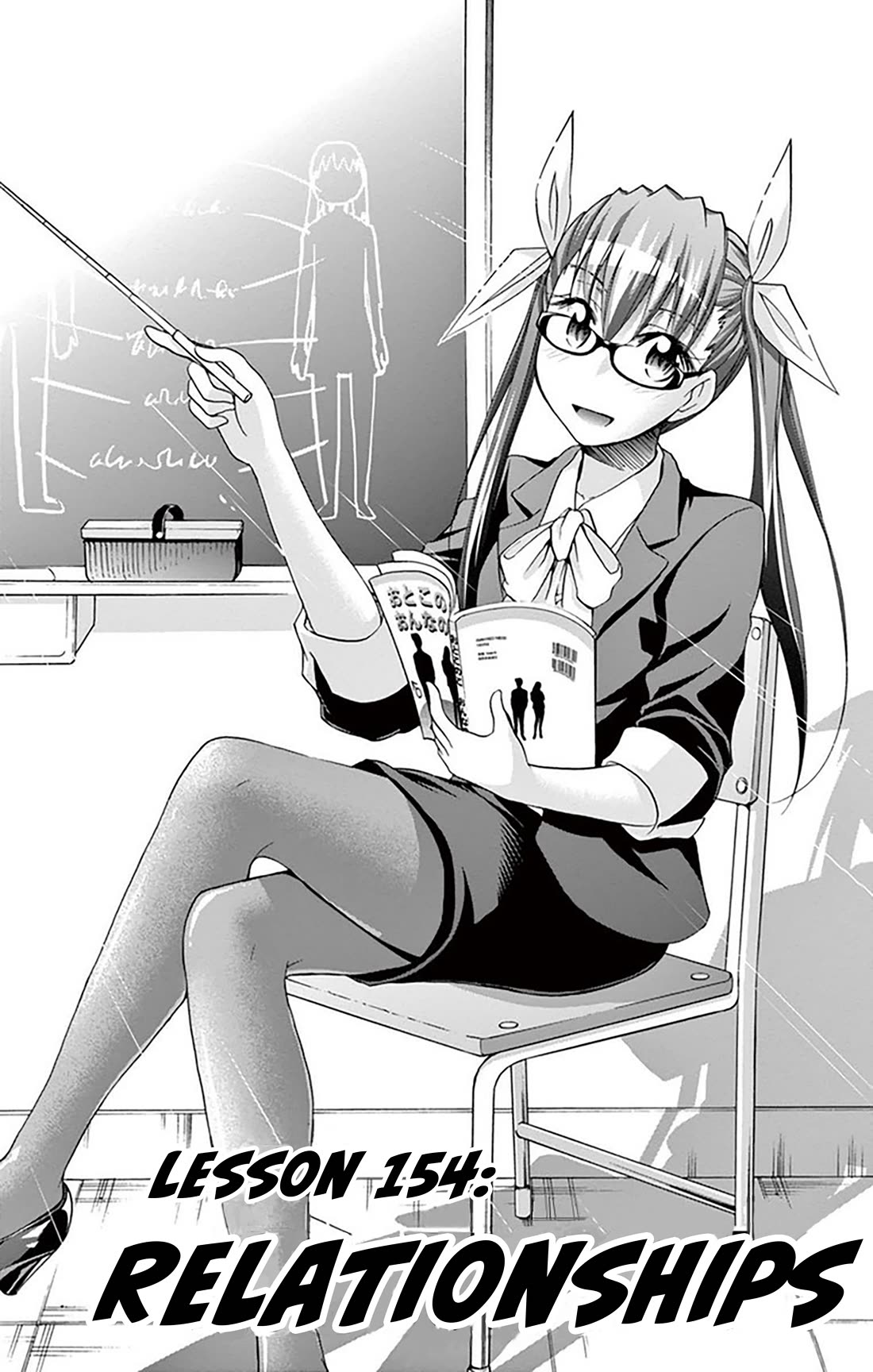Denpa Kyoushi Chapter 154 page 1 - Chapter 154: Relationships