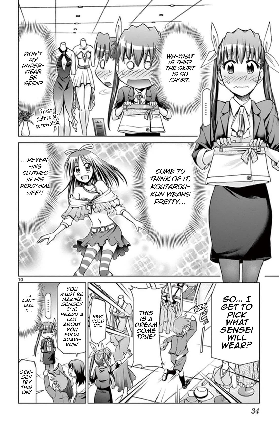 Denpa Kyoushi Chapter 154 page 10 - Chapter 154: Relationships