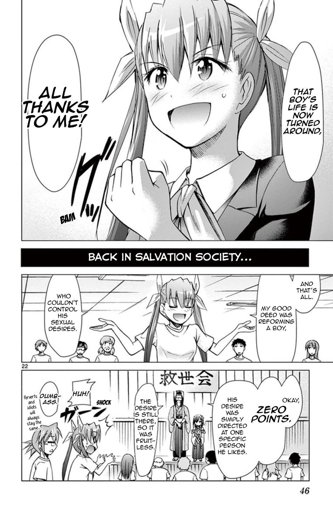 Denpa Kyoushi Chapter 154 page 22 - Chapter 154: Relationships