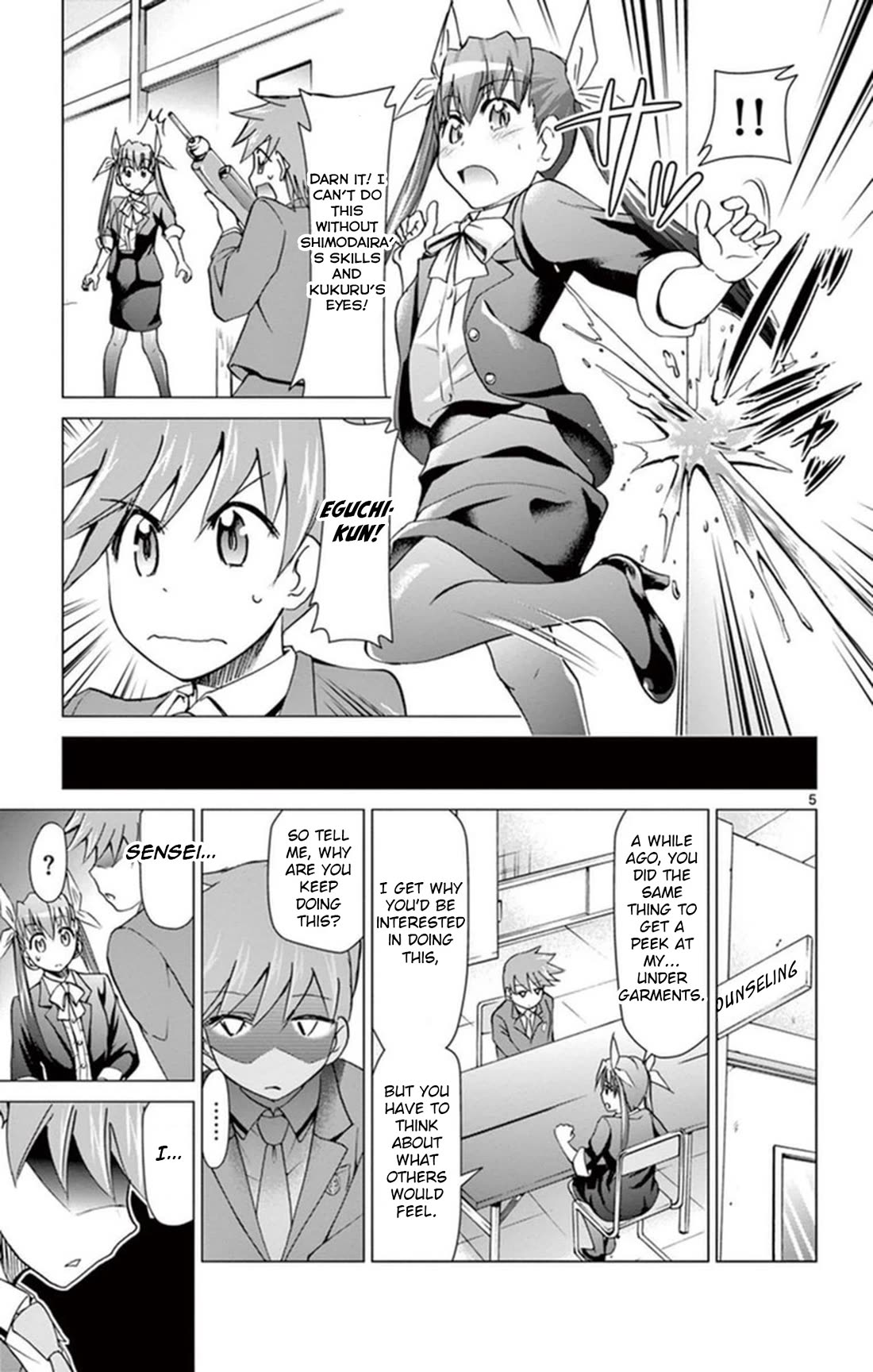 Denpa Kyoushi Chapter 154 page 5 - Chapter 154: Relationships
