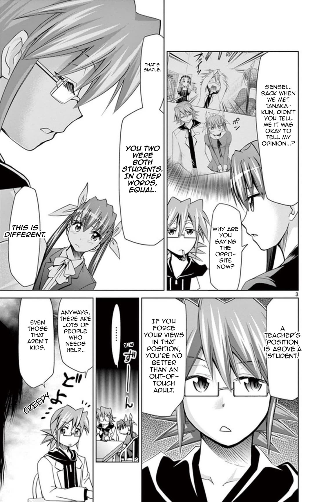 Denpa Kyoushi Chapter 155 page 3 - Chapter 155: Cooking!!