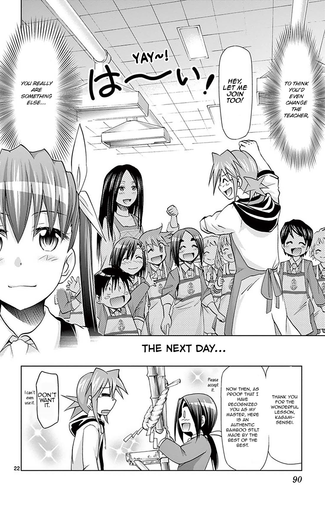 Denpa Kyoushi Chapter 156 page 22 - Chapter 156: Making Ja-pan