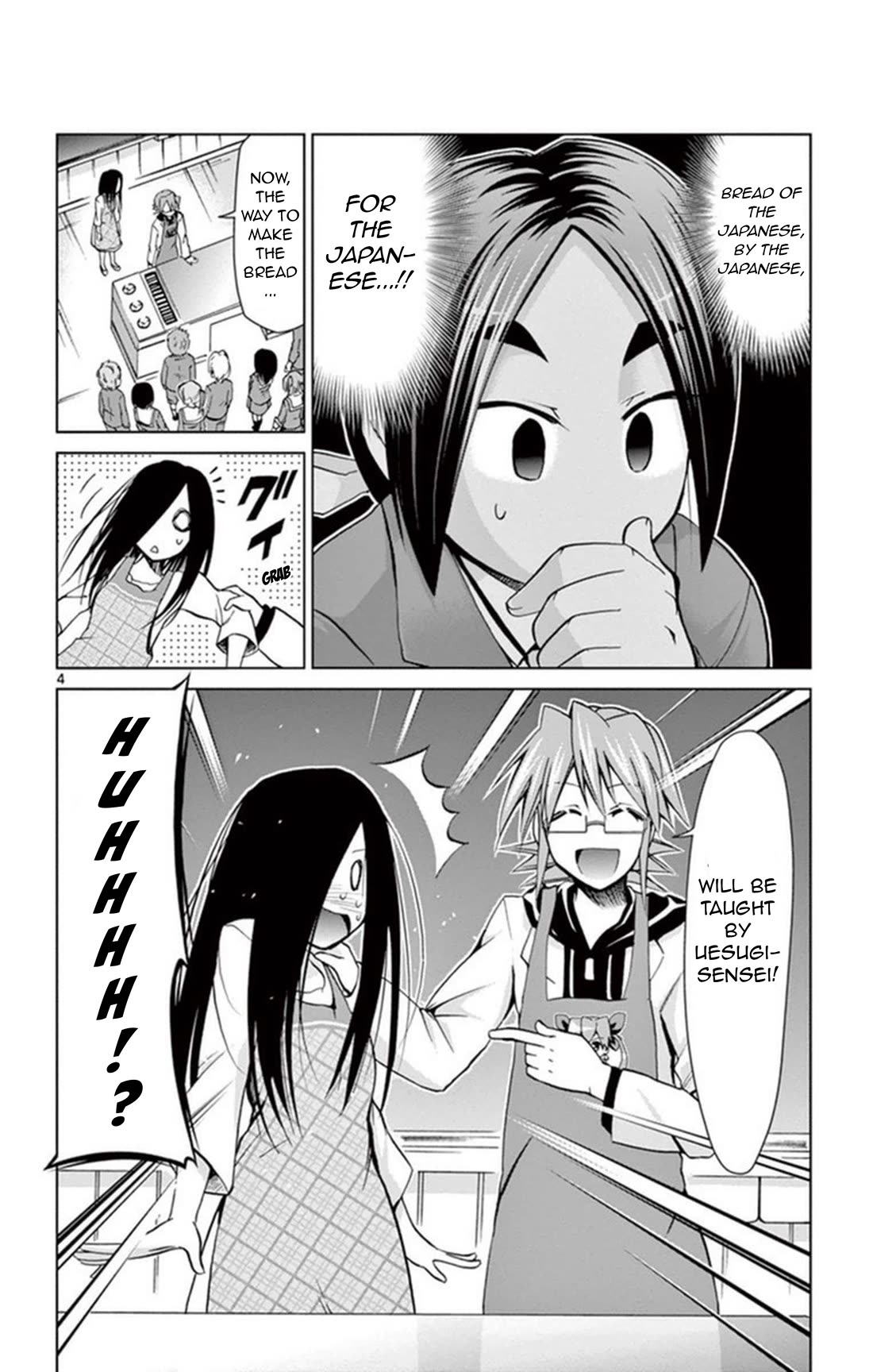 Denpa Kyoushi Chapter 156 page 4 - Chapter 156: Making Ja-pan