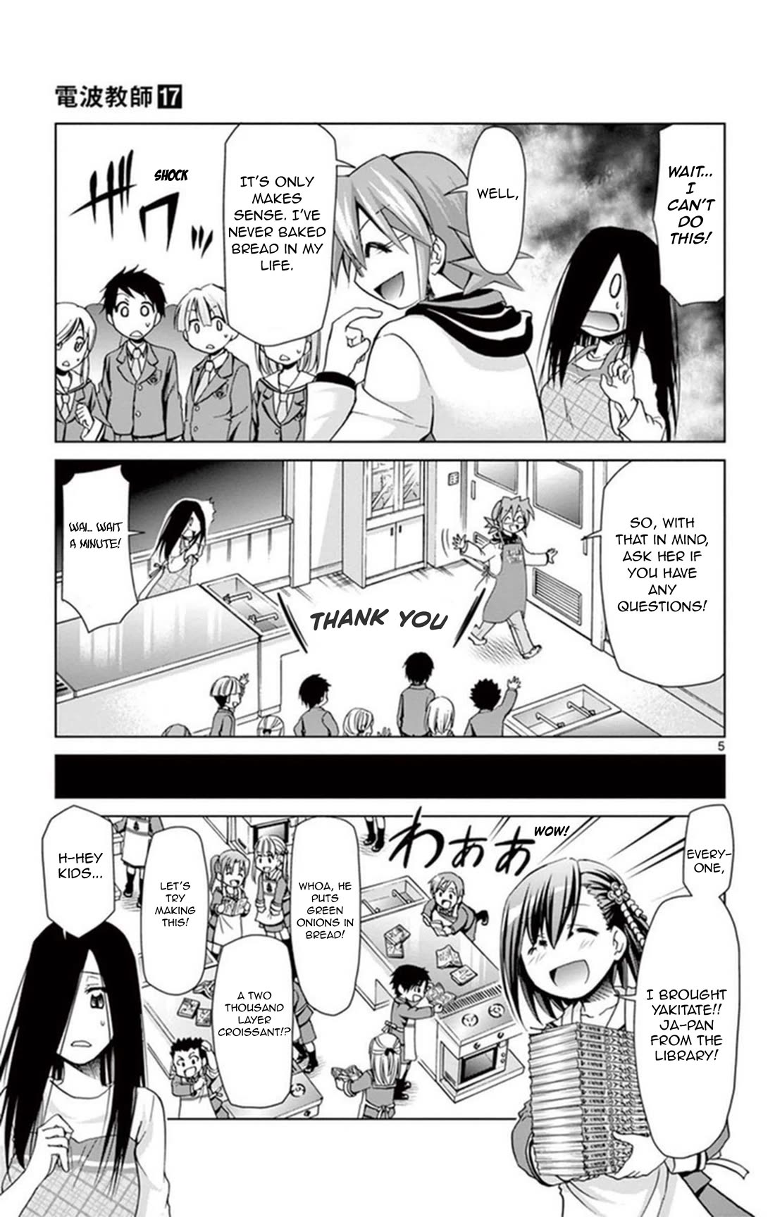 Denpa Kyoushi Chapter 156 page 5 - Chapter 156: Making Ja-pan