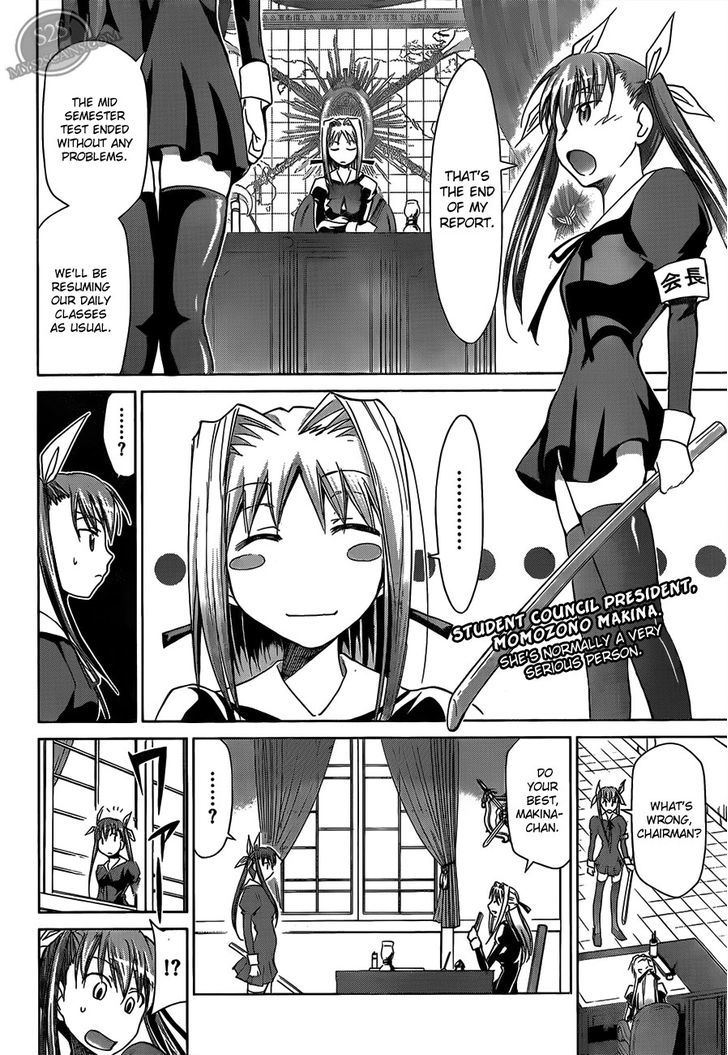 Denpa Kyoushi Chapter 16 page 4 - Chapter 16 : Toaru Maid No...