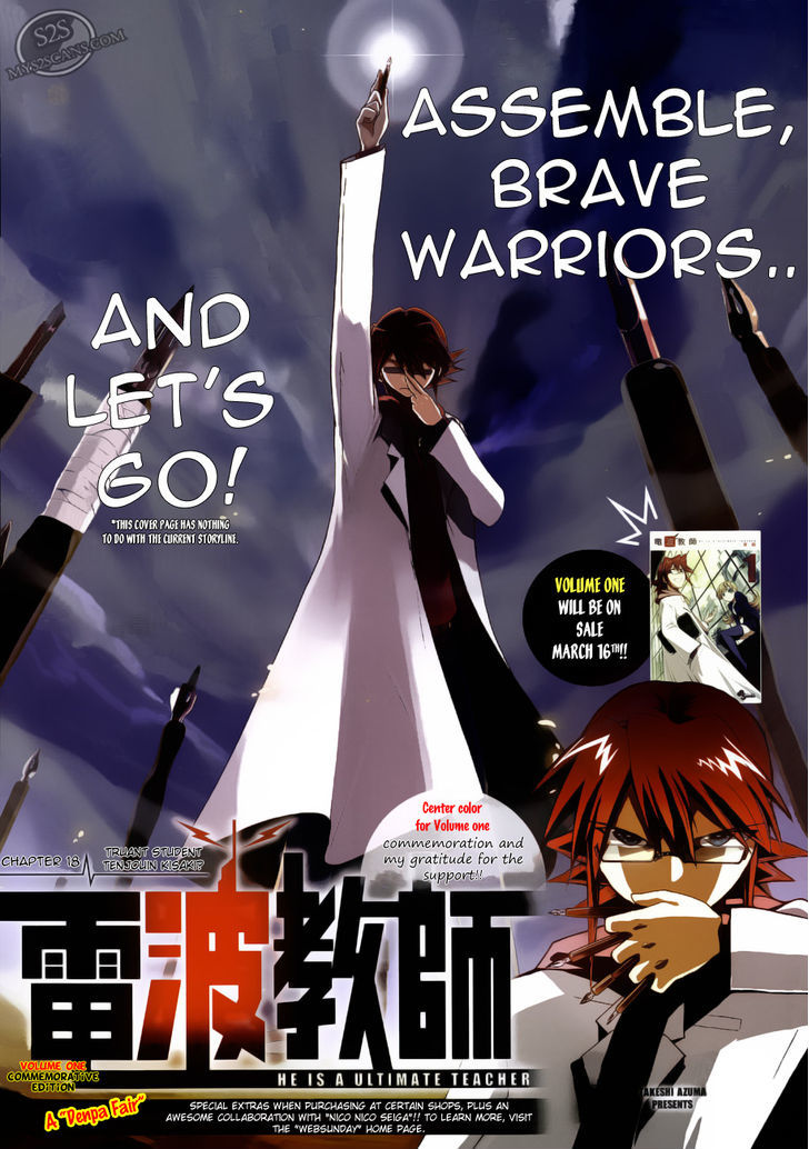 Denpa Kyoushi Chapter 18 page 2 - Chapter 18 : Truant Student Tenjouin Kisaki?