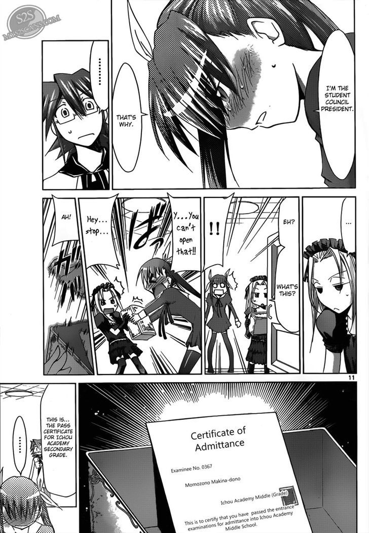 Denpa Kyoushi Chapter 19 page 11 - Chapter 19 : Kisaki-Sensei's Surveillance Materials