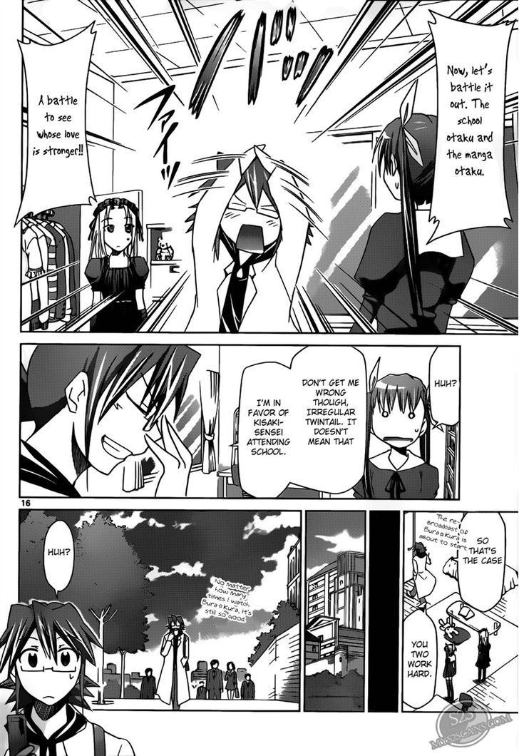 Denpa Kyoushi Chapter 19 page 16 - Chapter 19 : Kisaki-Sensei's Surveillance Materials