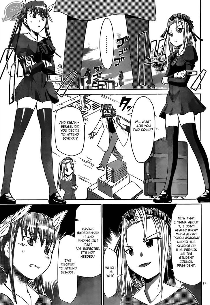 Denpa Kyoushi Chapter 19 page 17 - Chapter 19 : Kisaki-Sensei's Surveillance Materials