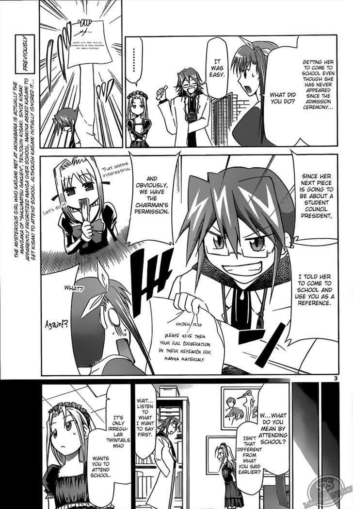 Denpa Kyoushi Chapter 19 page 3 - Chapter 19 : Kisaki-Sensei's Surveillance Materials
