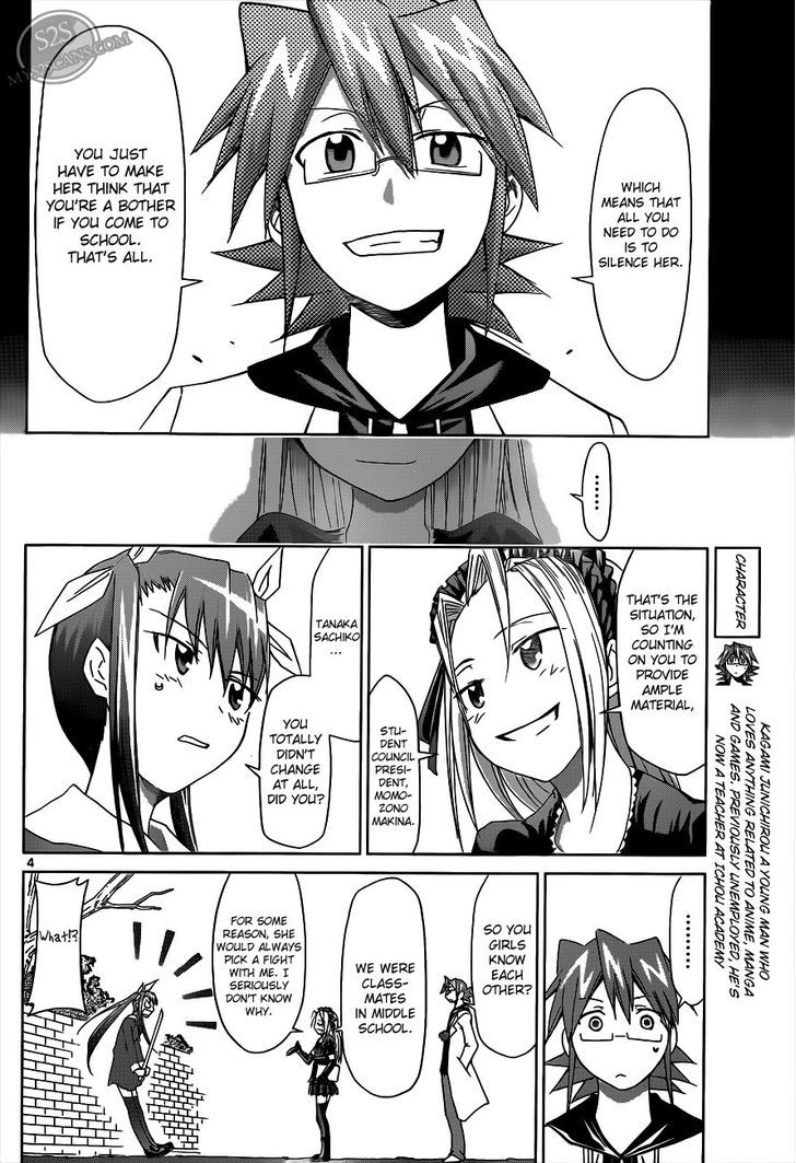 Denpa Kyoushi Chapter 19 page 4 - Chapter 19 : Kisaki-Sensei's Surveillance Materials