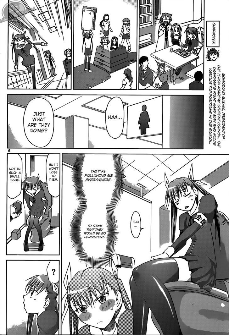Denpa Kyoushi Chapter 19 page 6 - Chapter 19 : Kisaki-Sensei's Surveillance Materials
