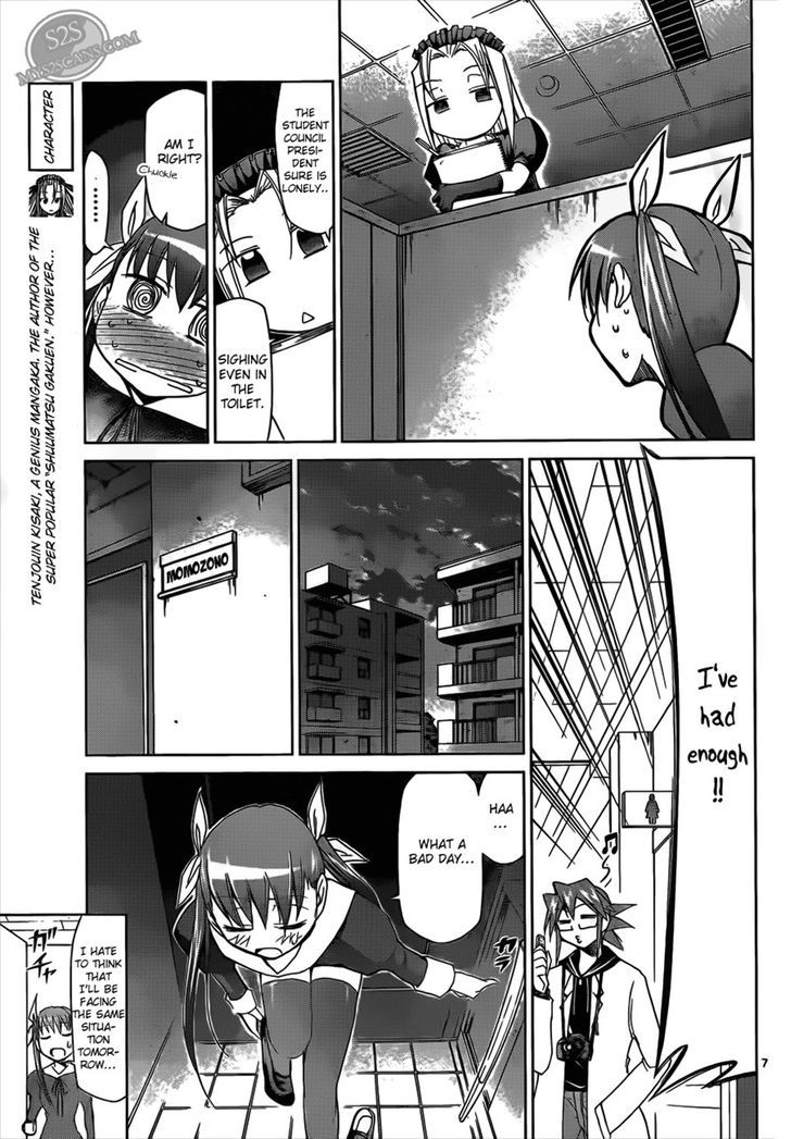 Denpa Kyoushi Chapter 19 page 7 - Chapter 19 : Kisaki-Sensei's Surveillance Materials