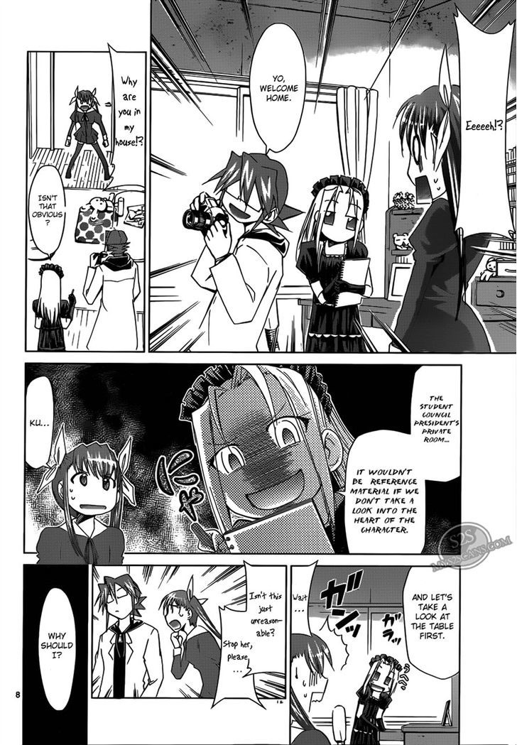 Denpa Kyoushi Chapter 19 page 8 - Chapter 19 : Kisaki-Sensei's Surveillance Materials