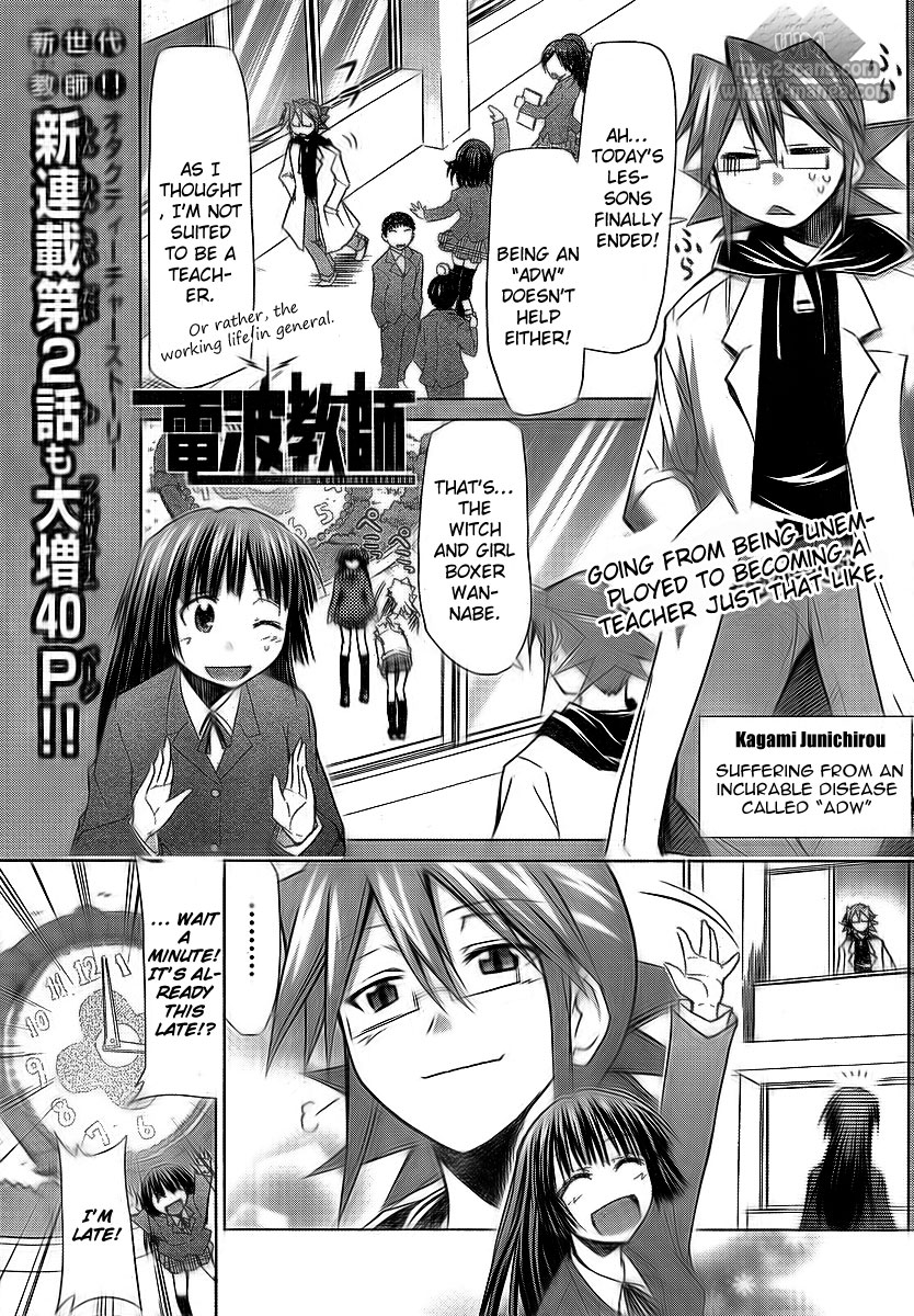 Denpa Kyoushi Chapter 2 page 1 - Chapter 2: The Rules of Society