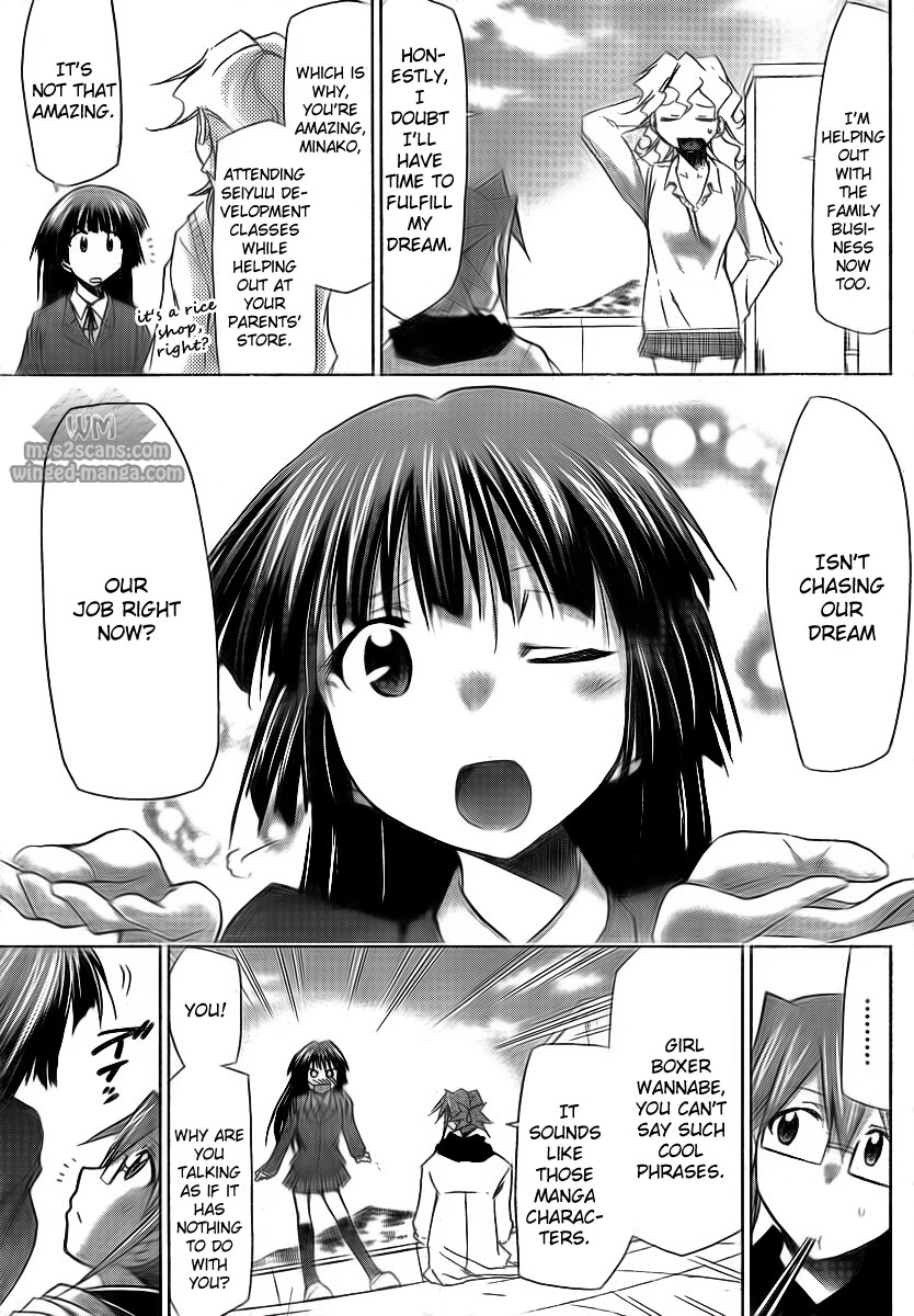 Denpa Kyoushi Chapter 2 page 17 - Chapter 2: The Rules of Society