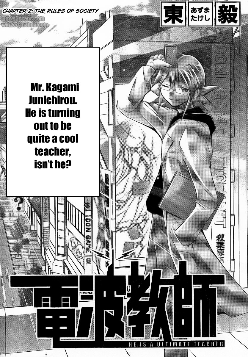Denpa Kyoushi Chapter 2 page 2 - Chapter 2: The Rules of Society