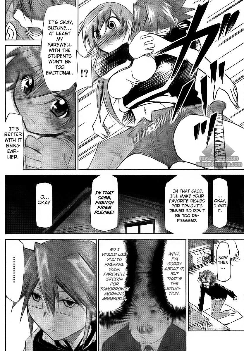 Denpa Kyoushi Chapter 2 page 25 - Chapter 2: The Rules of Society