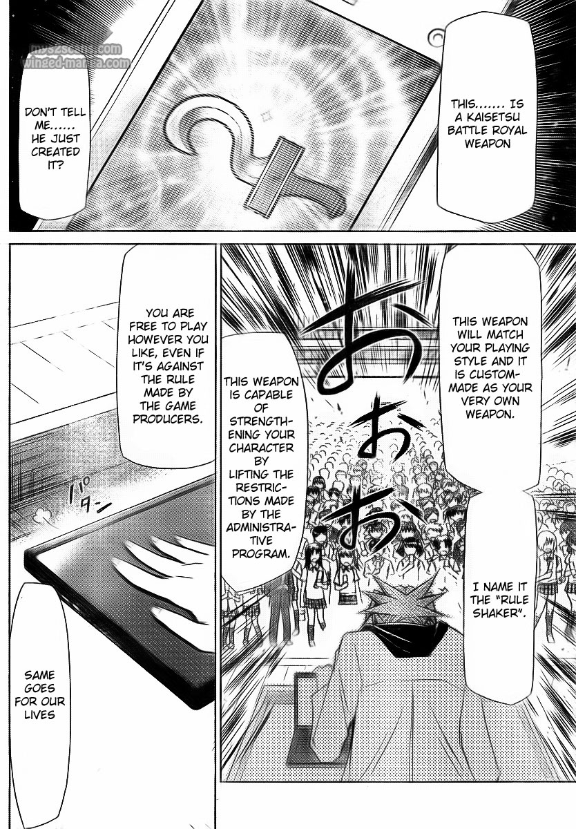 Denpa Kyoushi Chapter 2 page 33 - Chapter 2: The Rules of Society