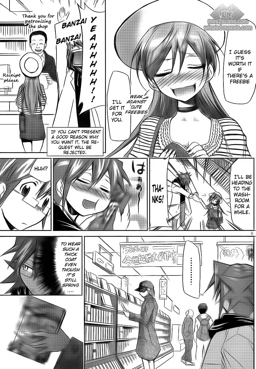 Denpa Kyoushi Chapter 2 page 5 - Chapter 2: The Rules of Society