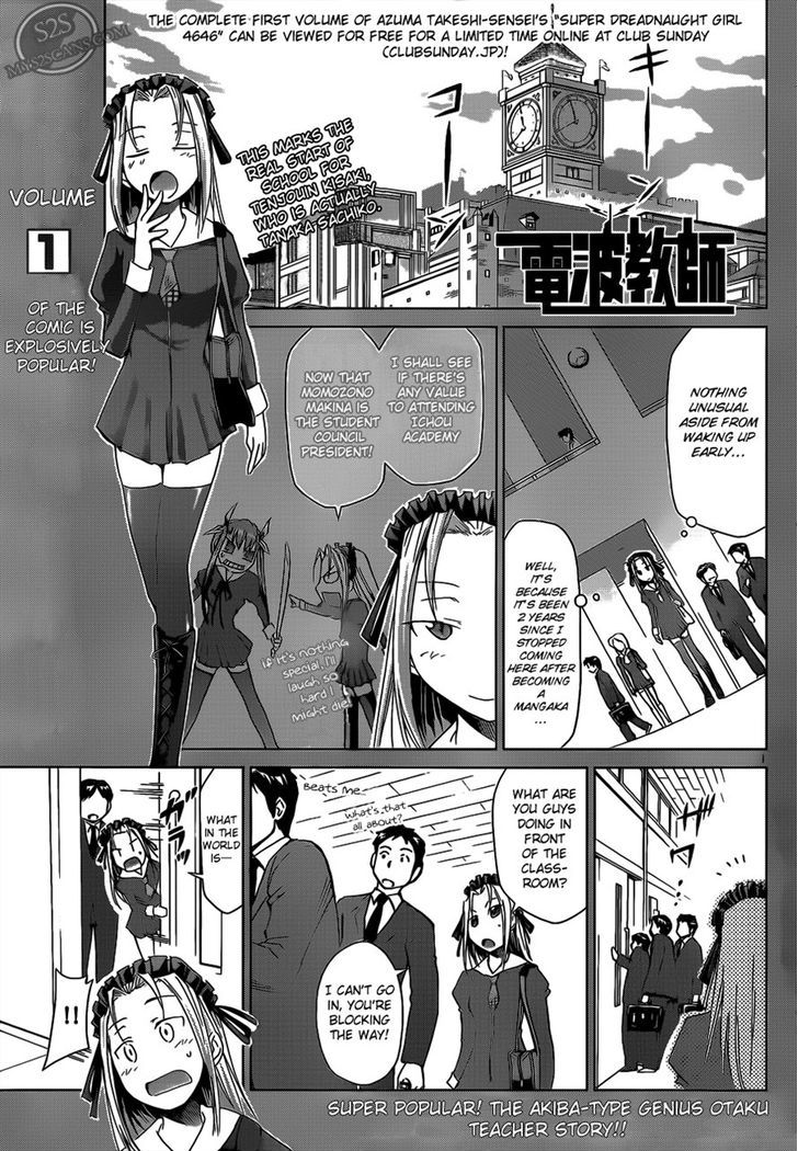 Denpa Kyoushi Chapter 20 page 1 - Chapter 20 : Kisaki's Office