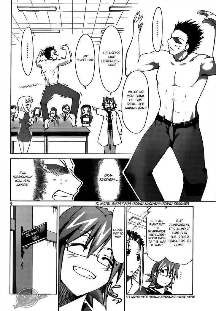 Denpa Kyoushi Chapter 20 page 6 - Chapter 20 : Kisaki's Office