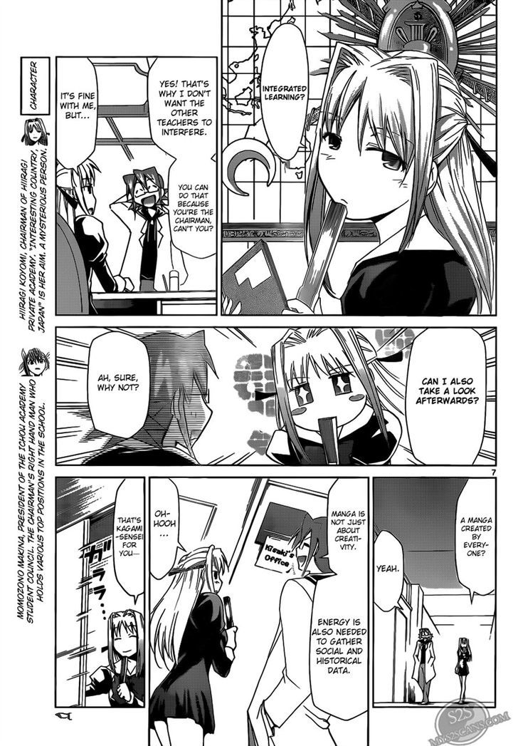 Denpa Kyoushi Chapter 20 page 7 - Chapter 20 : Kisaki's Office