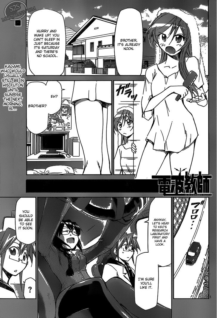 Denpa Kyoushi Chapter 22 page 3 - Chapter 22 : Fun Times