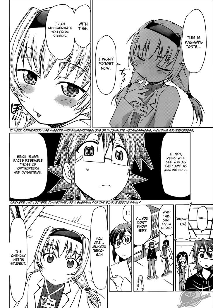 Denpa Kyoushi Chapter 23 page 12 - Chapter 23 : The Mysterious One-Day Intern Student