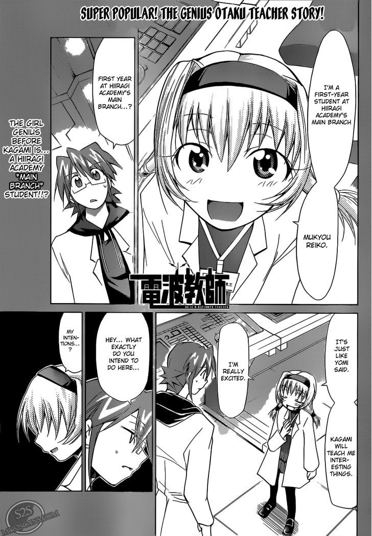 Denpa Kyoushi Chapter 24 page 3 - Chapter 24 : "Interesting" Is...