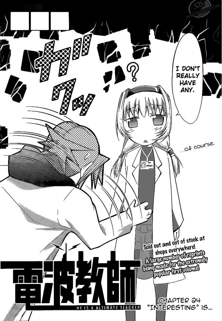 Denpa Kyoushi Chapter 24 page 4 - Chapter 24 : "Interesting" Is...